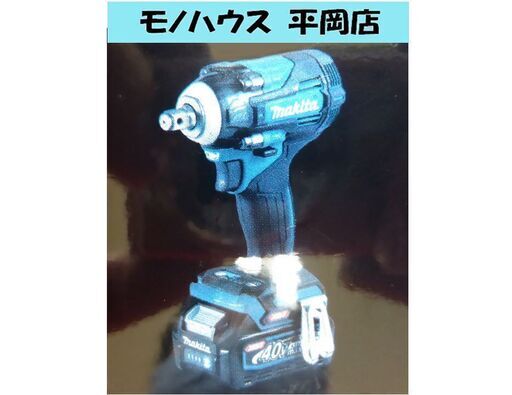 新品 充電式インパクトレンチ マキタ makita TW004GRDX 40V 札幌 清田