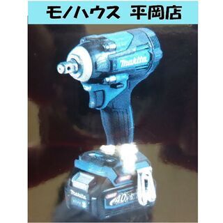 新品 充電式インパクトレンチ マキタ makita TW004GRDX 40V 札幌 清田
