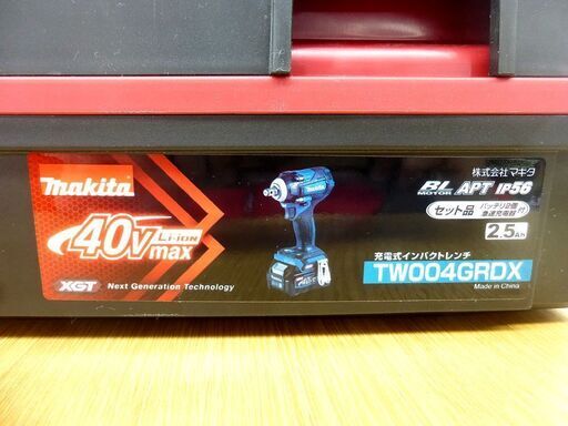 新品 充電式インパクトレンチ マキタ makita TW004GRDX 40V 札幌 清田区 ☆ PayPay(ペイペイ)決済可能 ☆ 札幌市 清田区 平岡