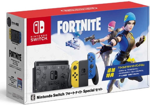 Switchフォートナイトスペシャル