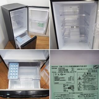 京都市内方面配達無料】三菱 ブラックカラー 146L 冷蔵庫 IL02-5/24 