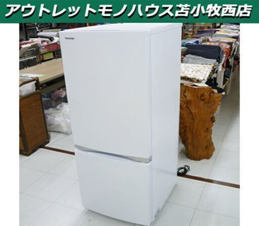美品 冷蔵庫 153L 2019年製 東芝 GR-R15BS ホワイト 100Lクラス 2ドア TOSHIBA 苫小牧西店