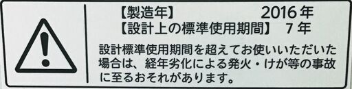 【送料無料・設置無料サービス有り】洗濯機 2016年製 TOSHIBA AW-5G3 中古