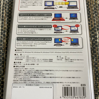 間違って買ってしまったので😅