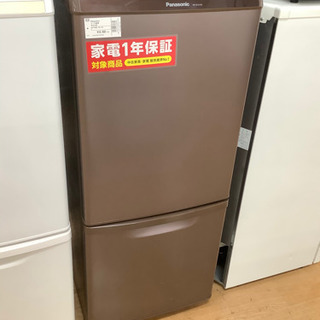 安心の6ヶ月保証付 Panasonic 2ドア冷蔵庫 2022年製 248L 取りに来れる