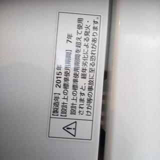 ヤマダ電機洗濯機6 kg 別館倉庫に置いてます