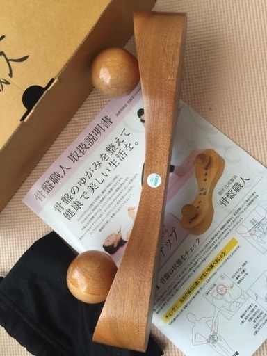 腰痛予防