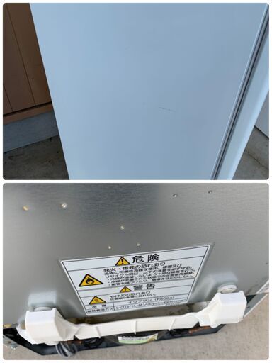 11/14 Panasonic パナソニック 2ドア冷凍冷蔵庫 138L 2013年製 NR-B145W ホワイト