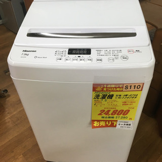ハイアール 全自動洗濯機 4.5kg JW-U45D 2022年