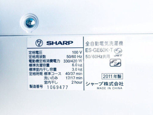 1228番 SHARP✨全自動電気洗濯機✨ES-GE60K-T‼️