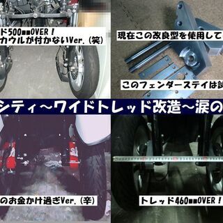 ☆ワイドトレッド普通免許仕様トリシティ125自賠付軽二輪登録済/走行