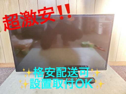 ET1247A⭐️Panasonicテレビ⭐️