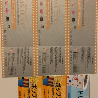 【ネット決済】映画チケット1枚 鬼滅の刃 ポップコーンドリンク券付
