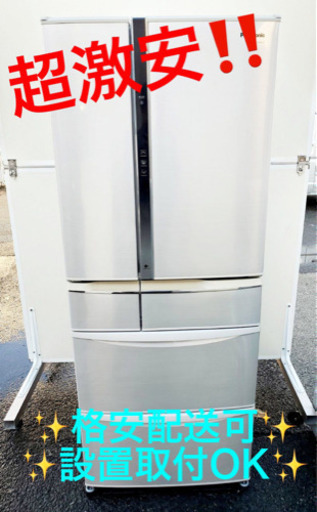 ET1252A⭐️Panasonicノンフロン冷凍冷蔵庫⭐️