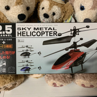 ヘリコプターのラジコン
