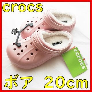 クロックス サイズ 子供用品の中古あげます 譲ります ジモティーで不用品の処分 クロックス サイズ 子供用品の中古あげます 譲ります ジモティーで不用品の処分