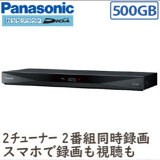 【新品】おうちクラウドディーガ 2020年レギュラーモデル 2番組同時録画