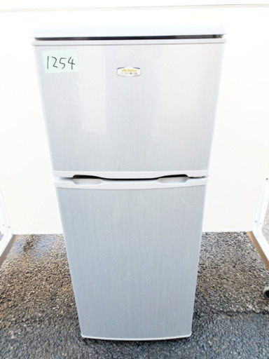 1254番 アビテラックス✨ノンフロン電気冷凍冷蔵庫✨AR-130‼️
