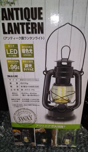 取引者様決まりました【新品未使用】　LEDランタンライト