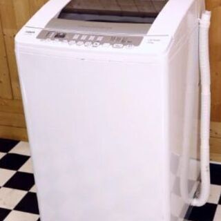 【ネット決済】7キロ 2014年製 AQUA 7kg全自動洗濯機...