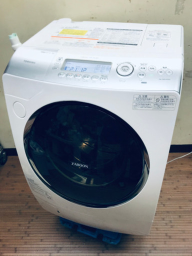 TOSHIBA 東芝 9kgドラム式 洗濯乾燥機 TW-Z96V1R 動作確認済み美品 2014 清掃済み