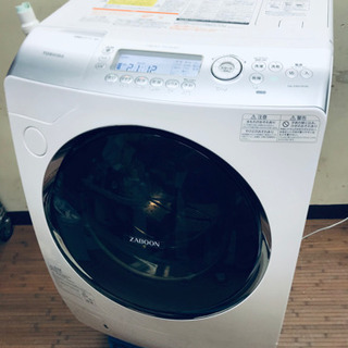 【ネット決済】TOSHIBA 東芝 9kgドラム式 洗濯乾燥機 ...