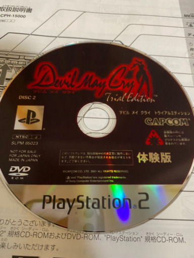 プレイステーション2 Playstation2 プレステ2 Sony ソフト付き さち 上米内のテレビゲーム Ps2 の中古あげます 譲ります ジモティーで不用品の処分 プレイステーション2 Playstation2 プレステ2 Sony ソフト付き さち 上米内のテレビゲーム Ps2 の中古あげます 譲ります ジモティーで不用品の処分