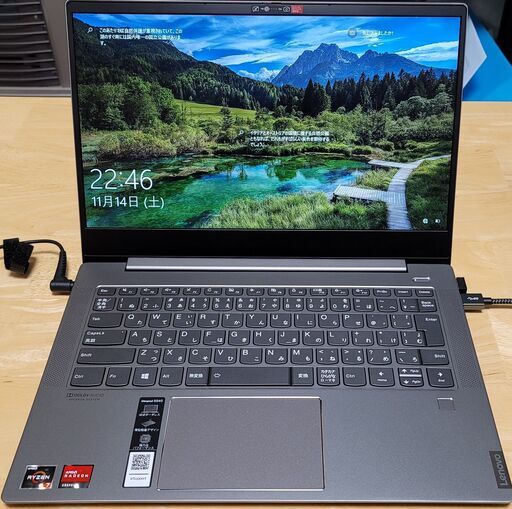 ideapad S540 Ryzen7 3700U SSD512GB 14インチディスプレイ ミネラルグレー 中古美品