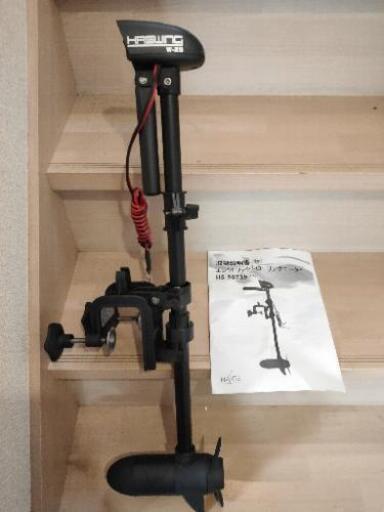 新品 HAIGE エレキモーター ハイガー HS-50735 船外機 エレキ 海水対応 ハンドコン 2馬力未満