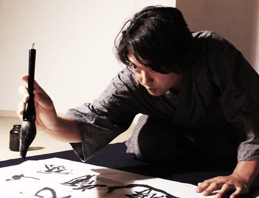 6月11日まで!】書道家 現代アーティスト『武田双雲』 オリジナル屏風