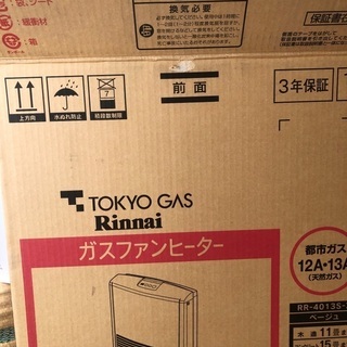  東京ガス(TOKYO GAS)ファンヒーターRinnai