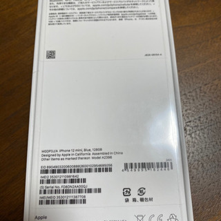 iPhone 12 mini（5.4インチ） ブルー 128GB