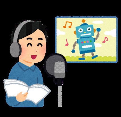 女性24歳以下限定 名古屋での声優イベント準備セミナー開催 名古屋アニメサークル 八事のパーティーのイベント参加者募集 無料掲載の掲示板 ジモティー 女性24歳以下限定 名古屋での声優イベント準備セミナー開催 名古屋アニメサークル 八事のパーティーのイベント参加者募集 無料掲載の掲示板 ジモティー