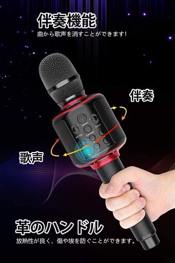 日本限定モデル デュエット 伴奏機能付き ワイヤレスマイク ポータブルスピーカー 高音質 Bluetooth Android Iphoneに対応 Usb充電式 カラオケ
