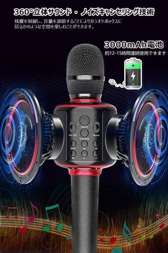 日本限定モデル デュエット 伴奏機能付き ワイヤレスマイク ポータブルスピーカー 高音質 Bluetooth Android Iphoneに対応 Usb充電式 カラオケ