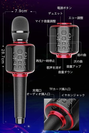 日本限定モデル デュエット 伴奏機能付き ワイヤレスマイク ポータブルスピーカー 高音質 Bluetooth Android Iphoneに対応 Usb充電式 カラオケ 日本限定モデル デュエット 伴奏機能付き ワイヤレスマイク ポータブルスピーカー 高音質 Bluetooth Android Iphoneに対応 Usb充電式 カラオケ