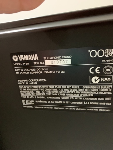 YAMAHA 電子ピアノ（ヘッドフォンPanasonic）