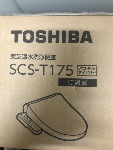 TOSHIBA 新品未使用 温水洗浄便座 ウォシュレット
