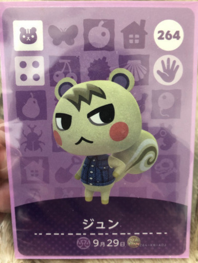 あつまれどうぶつの森