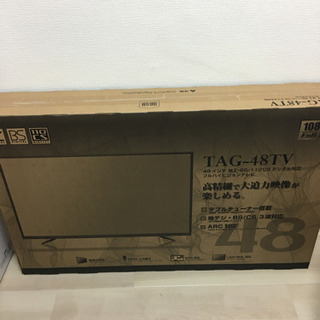 48型TV 新品 TAG-48 | www.dreamproducciones.com