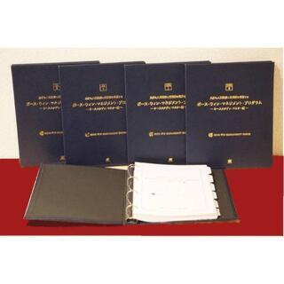 ［27時間限定特価！！］アチーブメント ボース ウィン マネジメント プログラム ＤＶＤ ＣＤ テキストセット！！ 