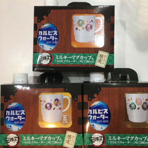 ローソンコラボ鬼滅の刃ミルキーマグカップdef さかもん 郡山の食器 コップ グラス の中古あげます 譲ります ジモティーで不用品の処分