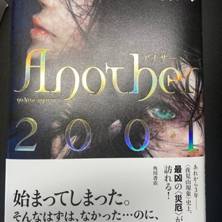 中古綾辻行人が無料 格安で買える ジモティー 中古綾辻行人が無料 格安で買える ジモティー