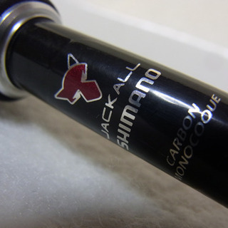 綺麗 シマノ ジャッカル ポイズン アドレナ 172Ｈ ロッド 竿