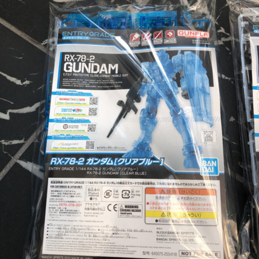 ガンプラEXPO限定　ガンダムクリアカラー4色セット