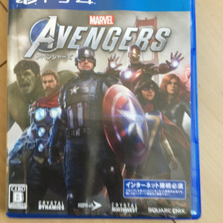 ps4 avengers