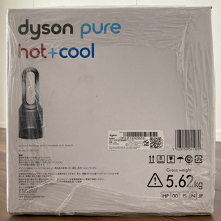 新品 dyson pure hot + cool HP00