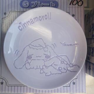 【ネット決済】シナモロール　お皿