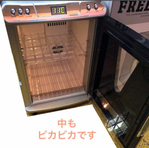 ほぼ未使用　2電源式　温冷蔵庫　大容量20L　冷蔵庫　FG-1
