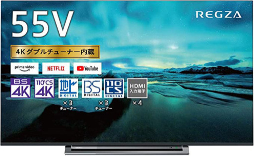 55M530X 液晶テレビ REGZA レグザ　①